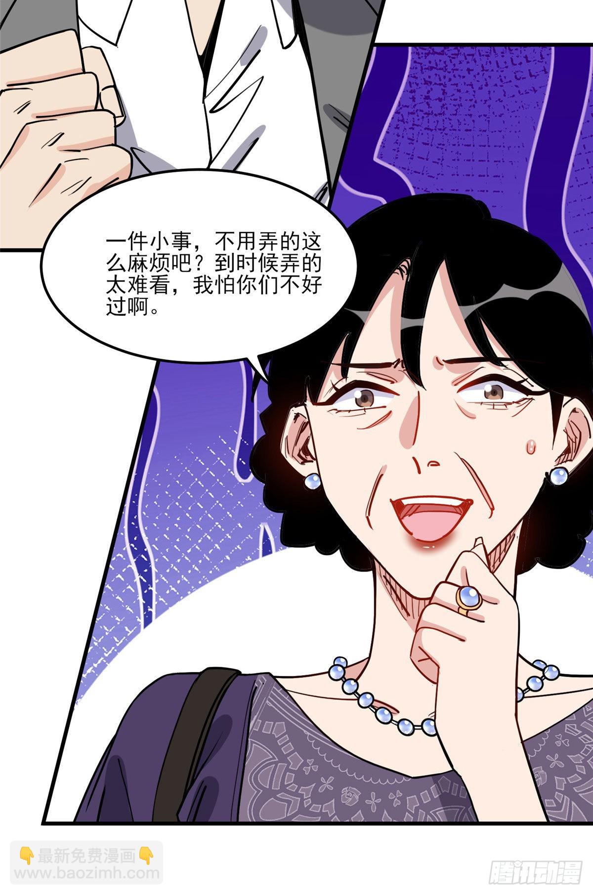 第70话 一家子奇葩35