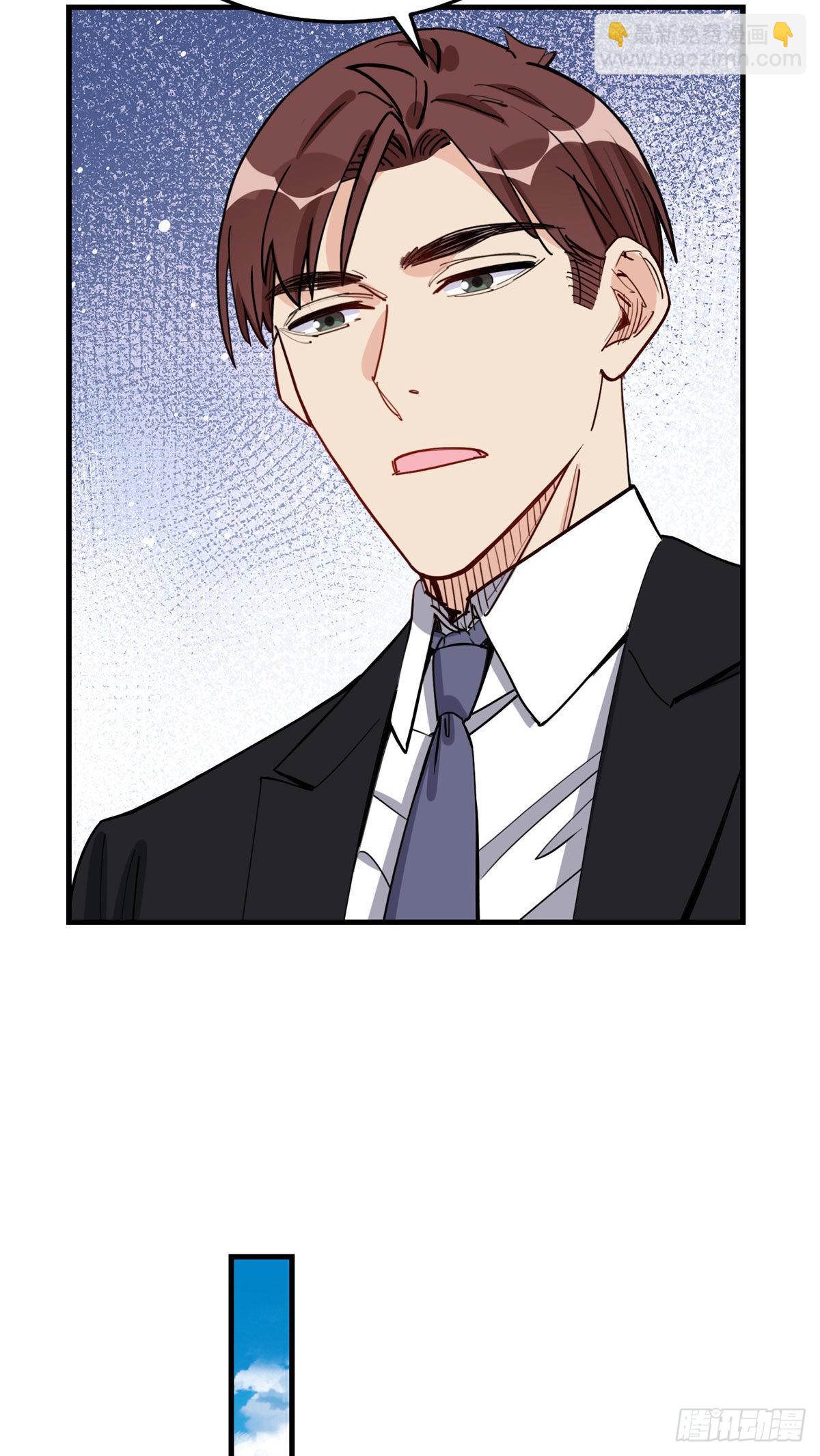 第71话 敢欺负我嫂嫂？14