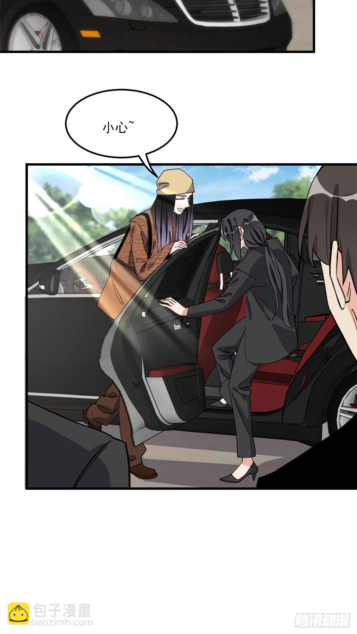 第71话 敢欺负我嫂嫂？20
