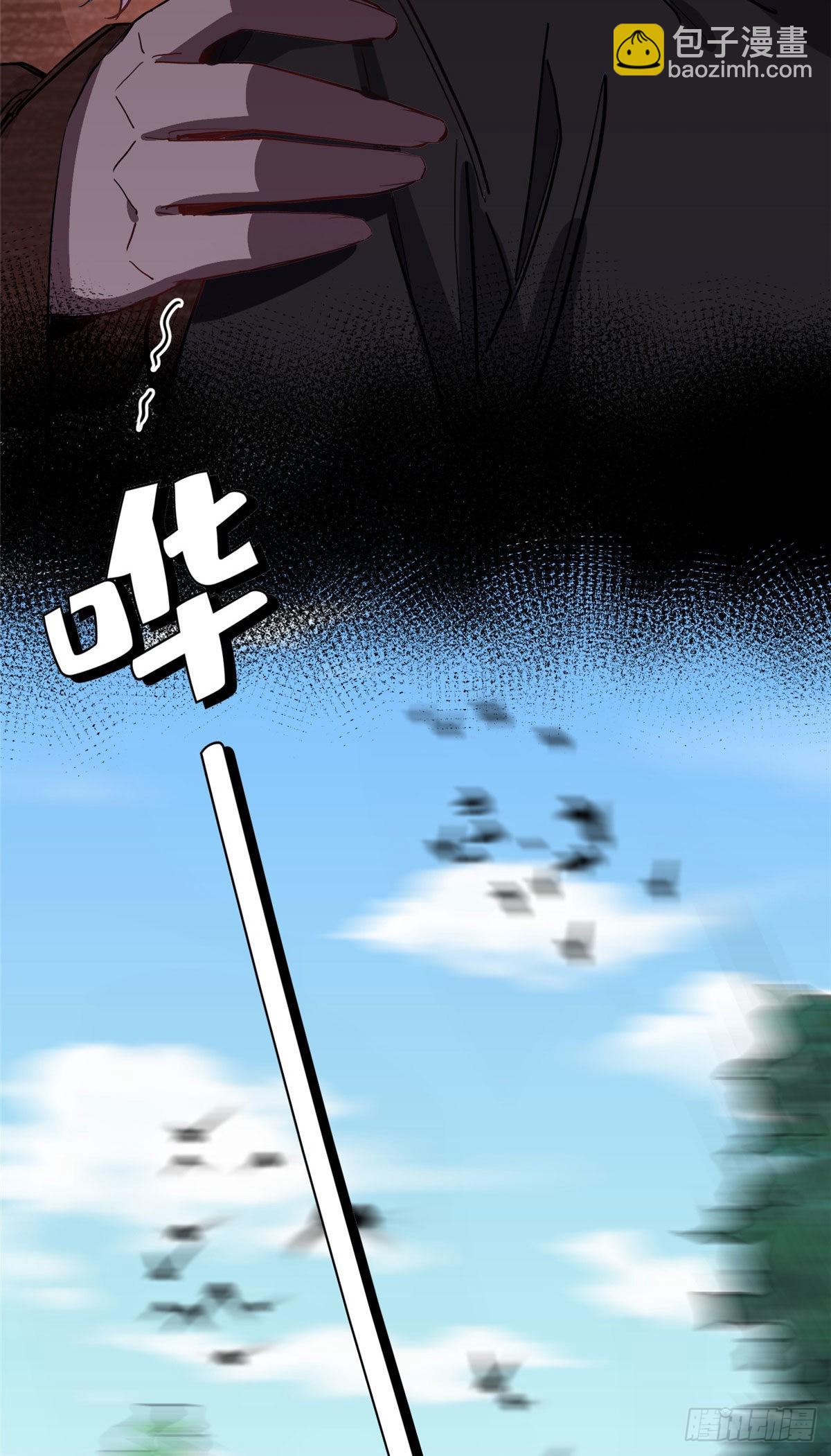 第71话 敢欺负我嫂嫂？34