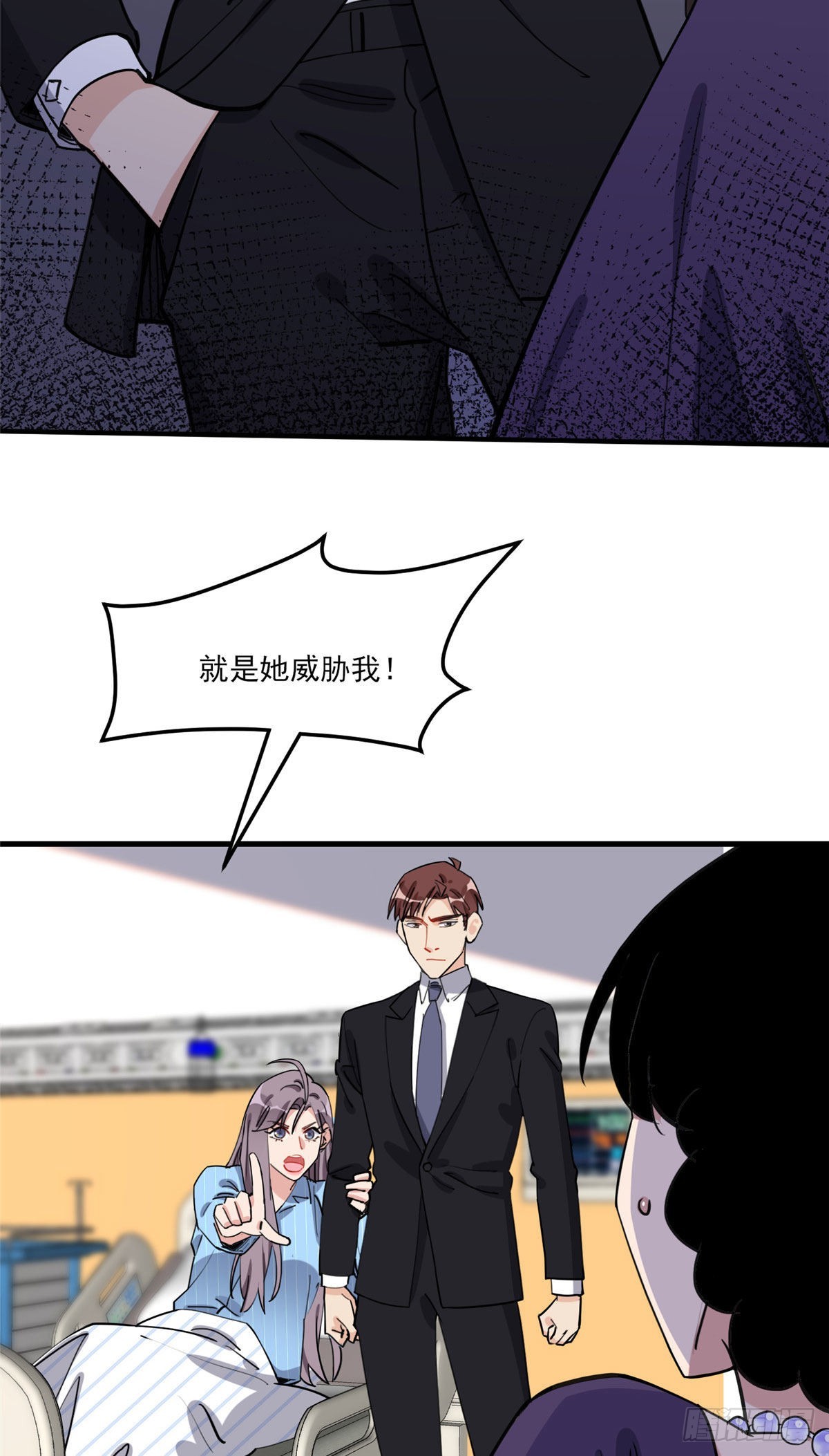 第71话 敢欺负我嫂嫂？7