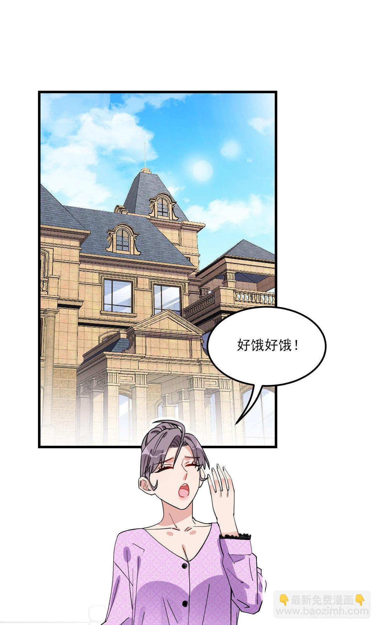第75话 给敌方点面子1