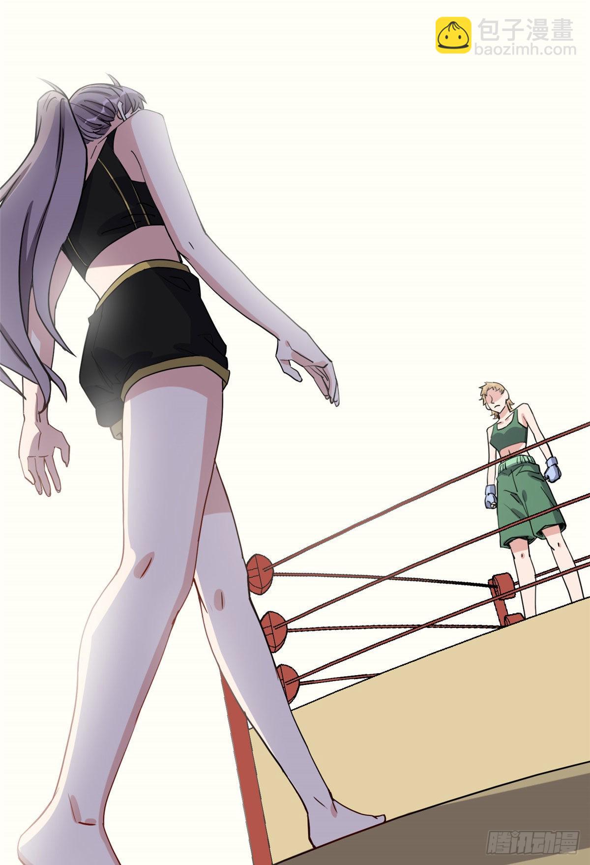 第75话 给敌方点面子15