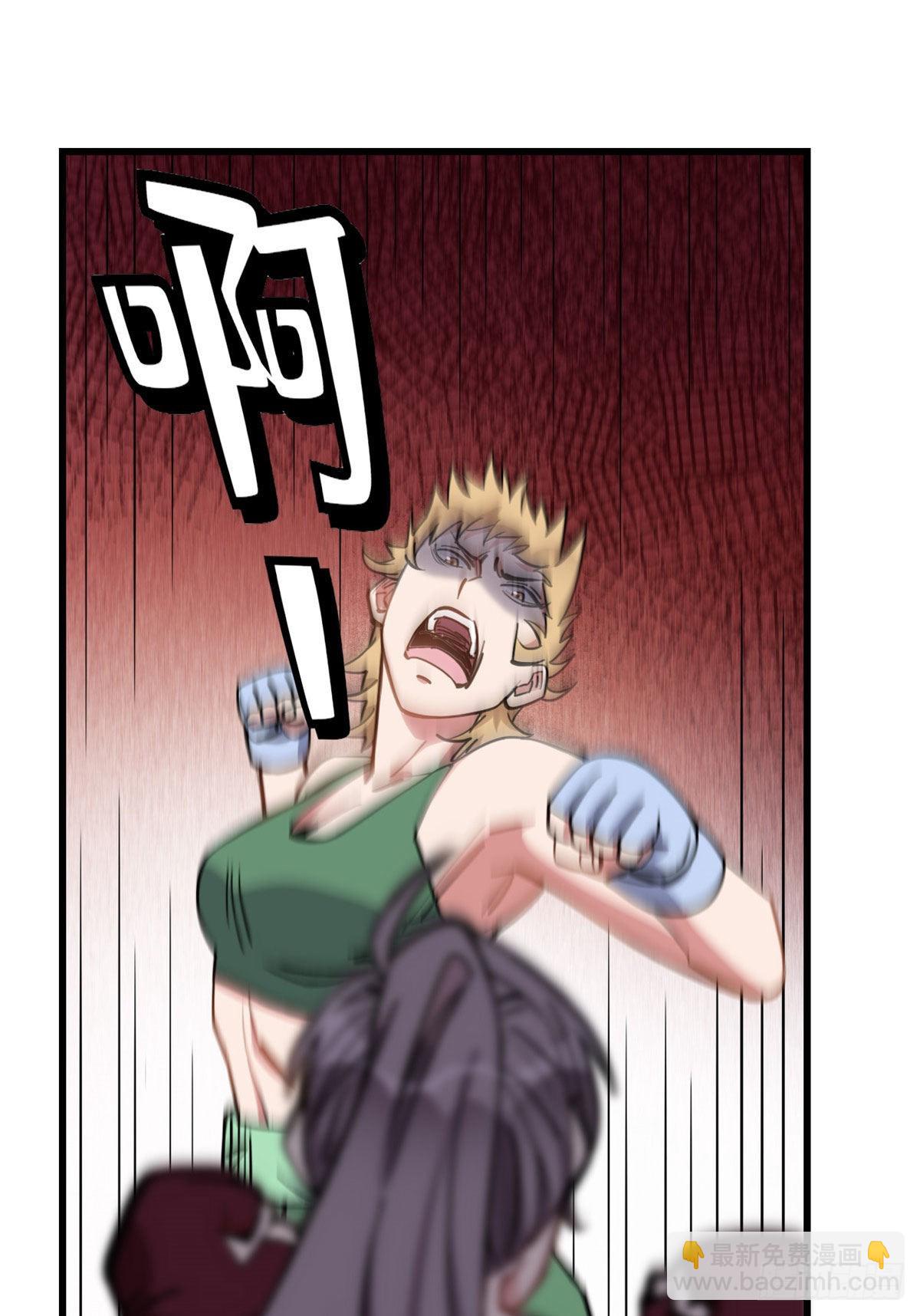 第75话 给敌方点面子27