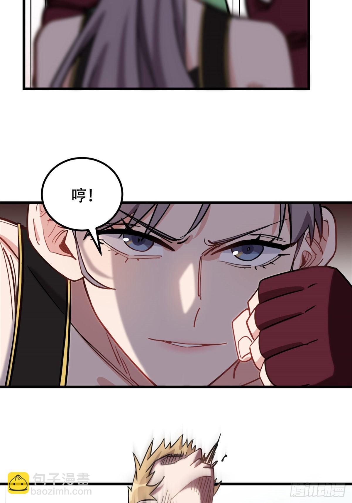 第75话 给敌方点面子28