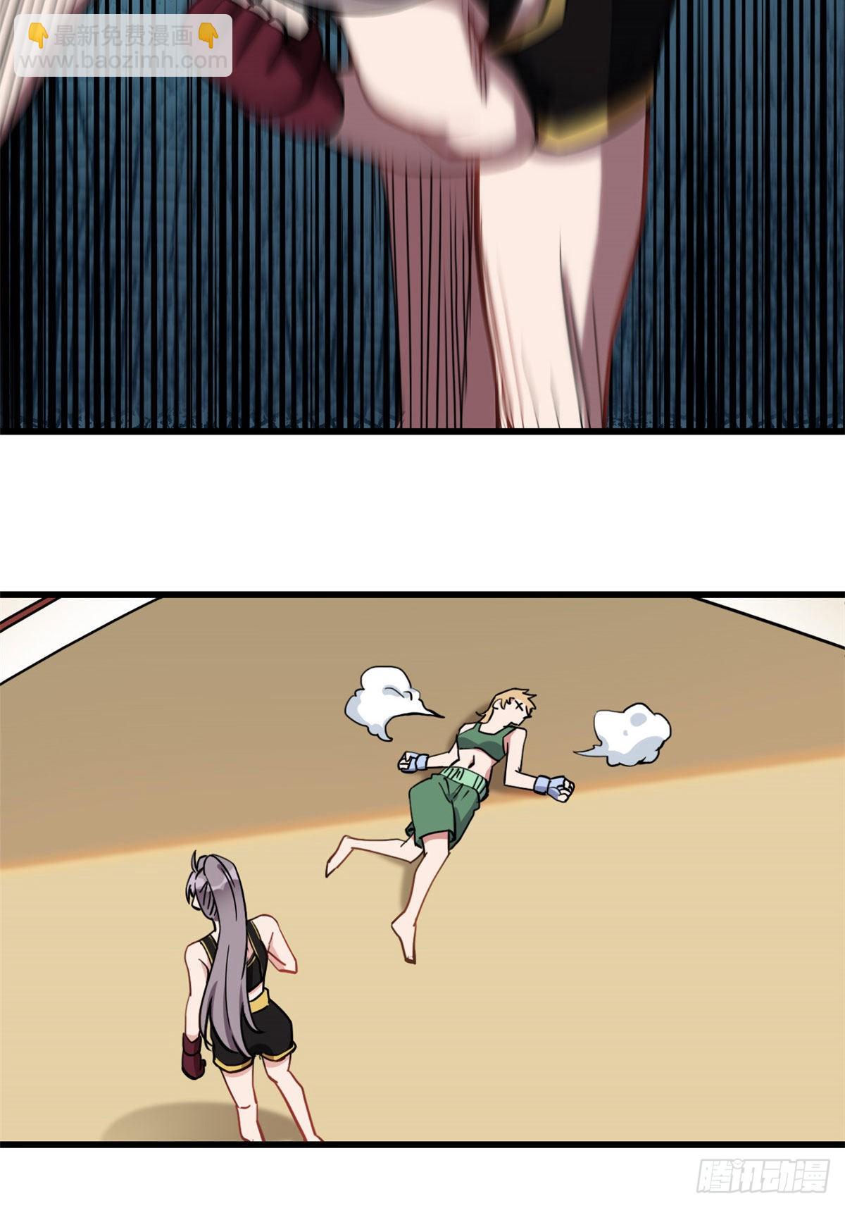 第75话 给敌方点面子30
