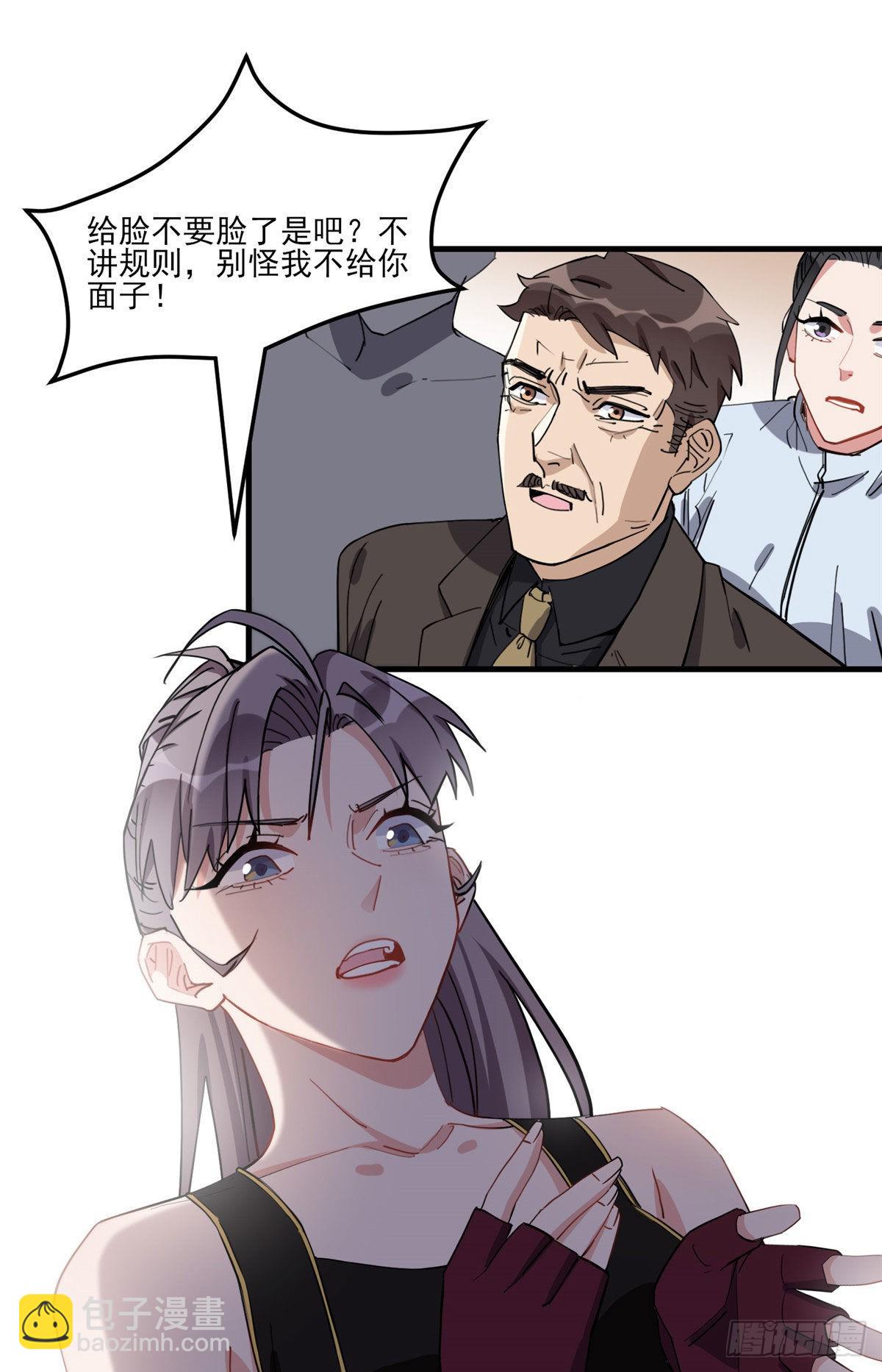 第75话 给敌方点面子31