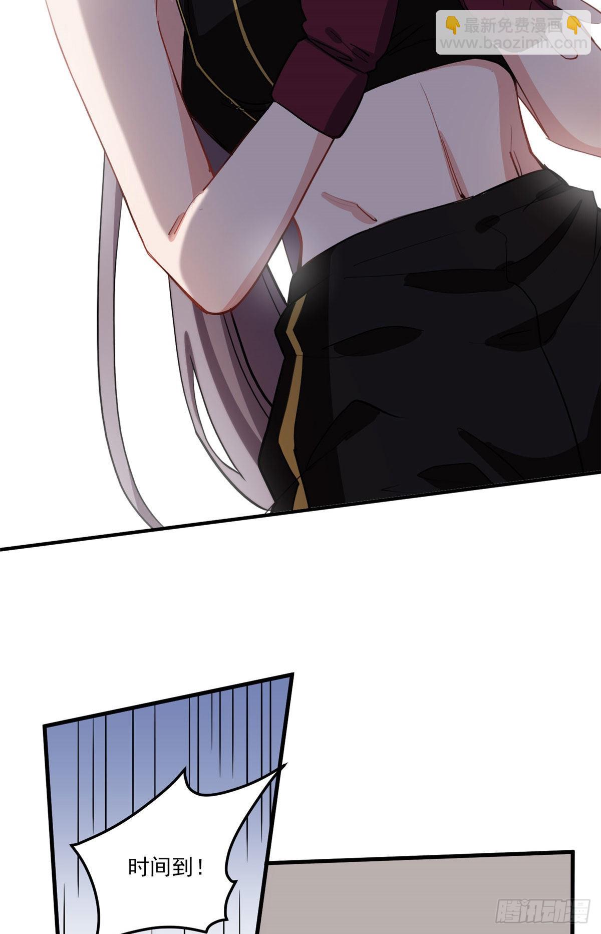 第75话 给敌方点面子32