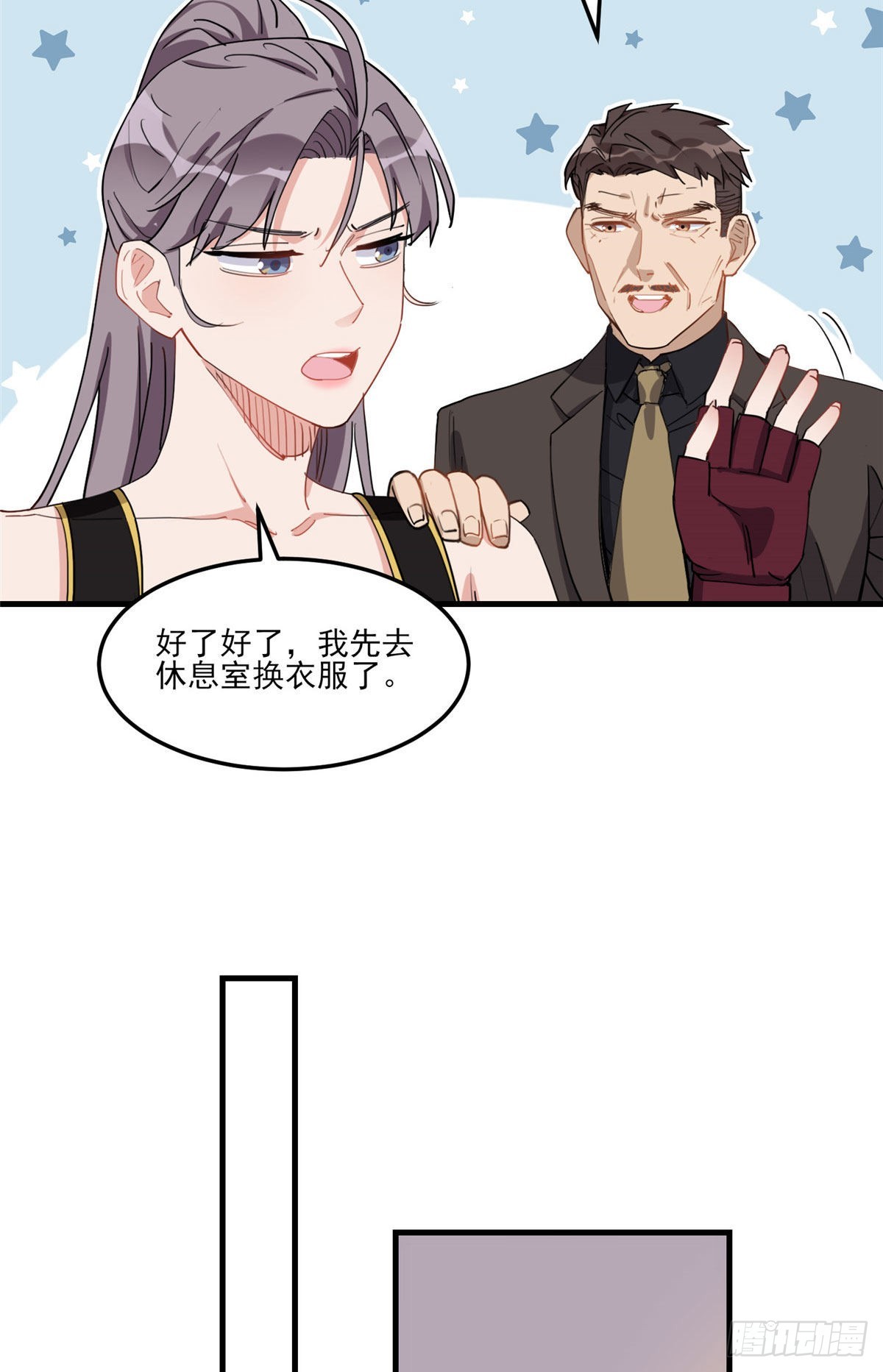 第75话 给敌方点面子34