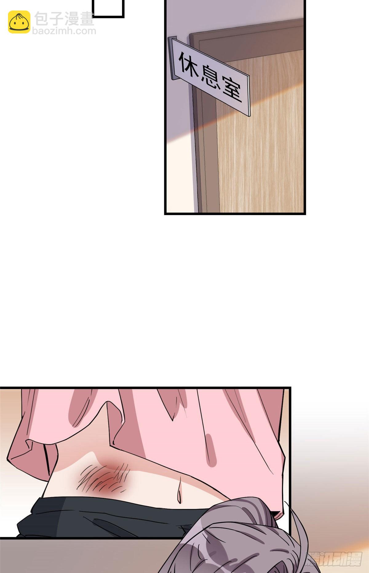 第75话 给敌方点面子35