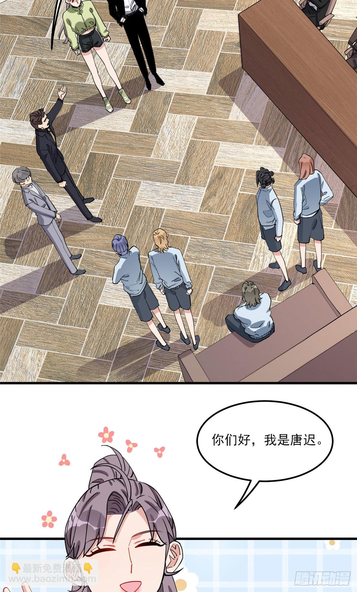第75话 给敌方点面子8