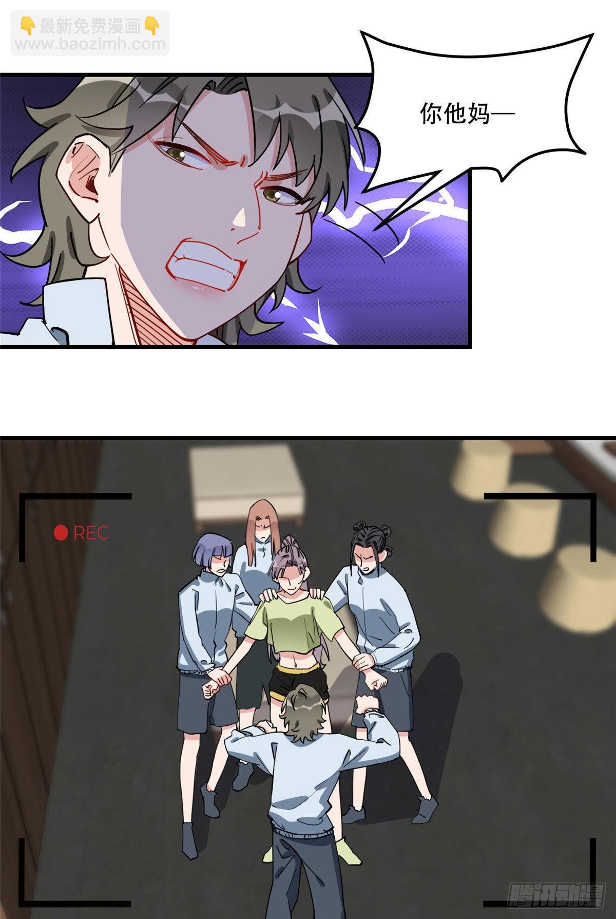 第76话 唐迟被禁赛11