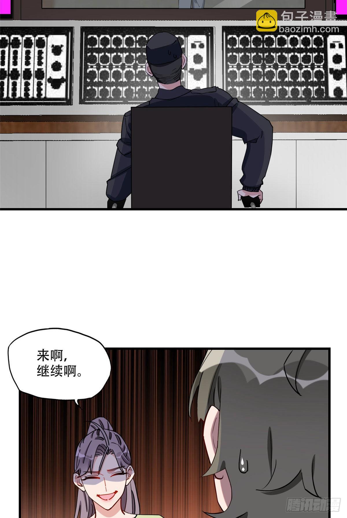 第76话 唐迟被禁赛14