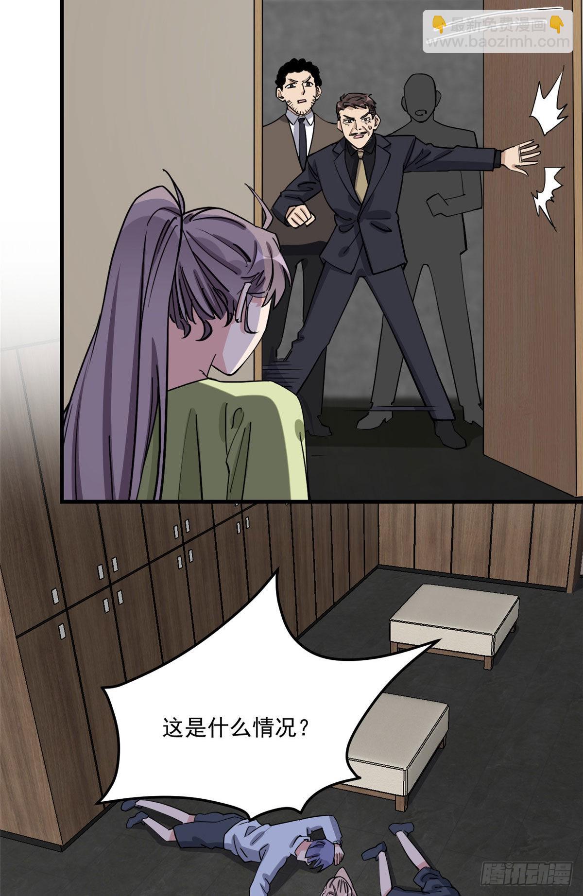 第76话 唐迟被禁赛19