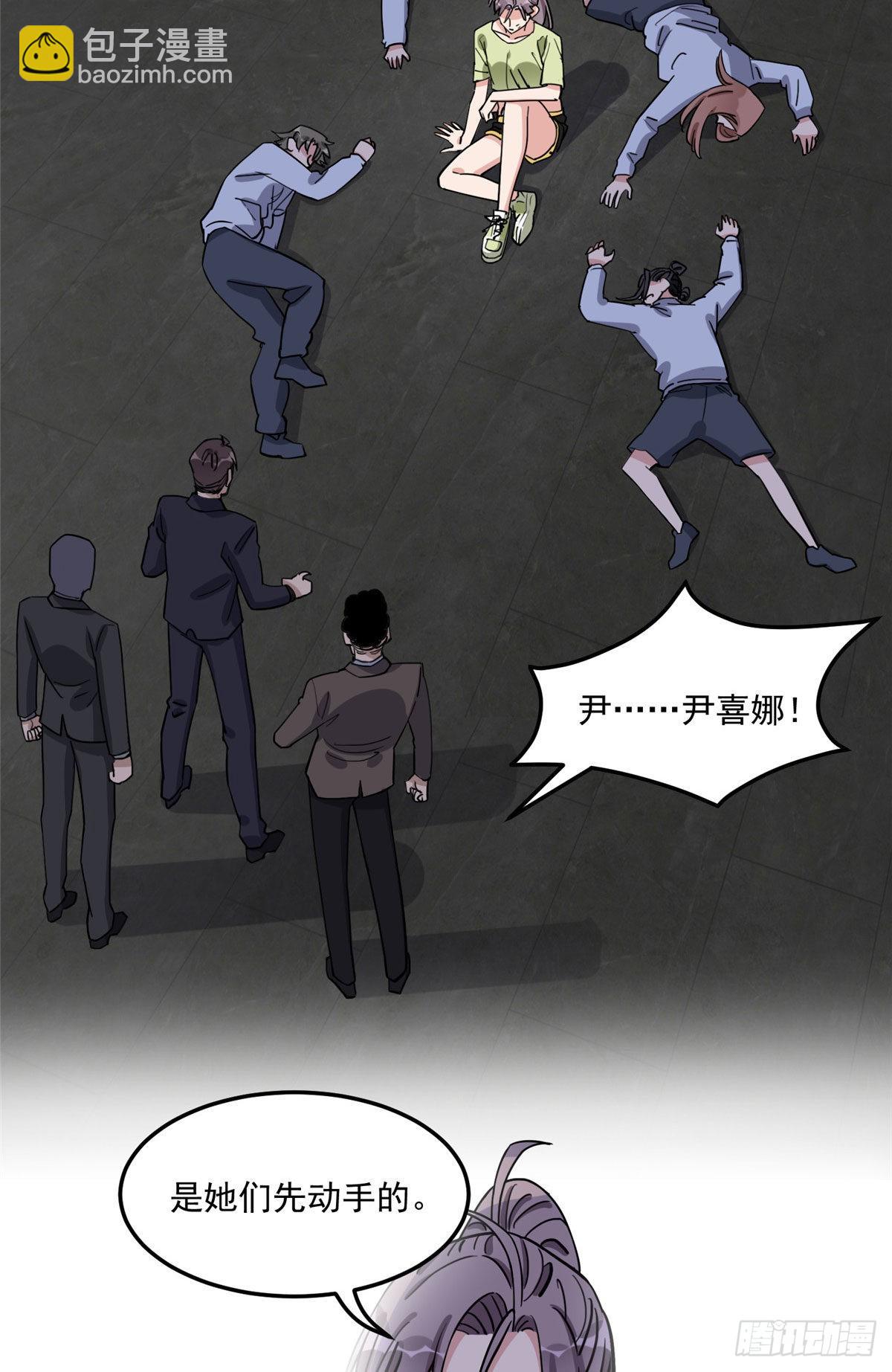 第76话 唐迟被禁赛20