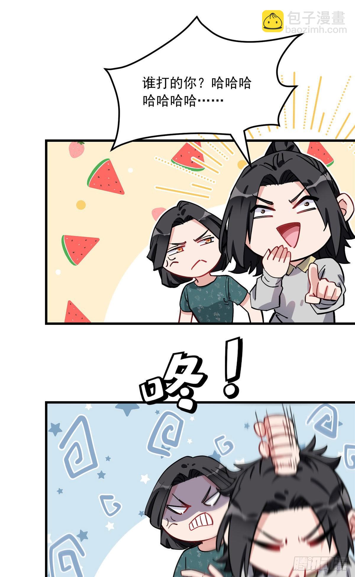 第76话 唐迟被禁赛30