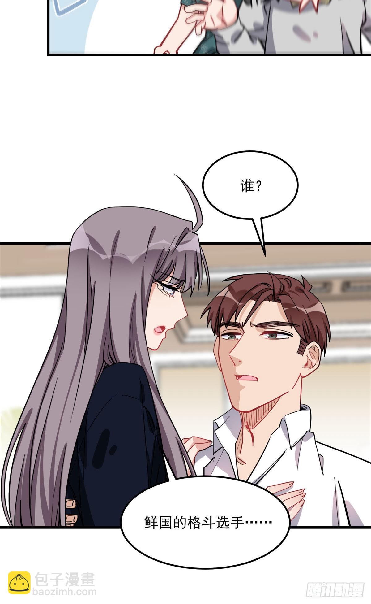 第76话 唐迟被禁赛31