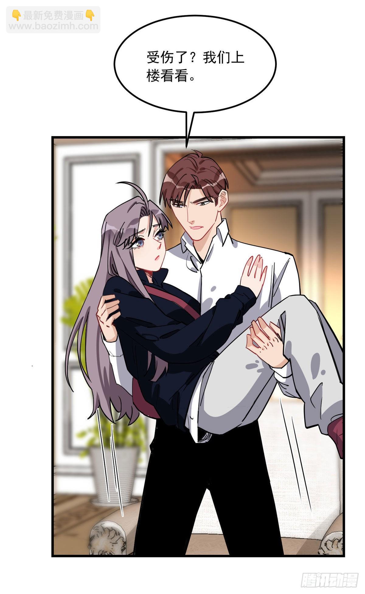 第76话 唐迟被禁赛32
