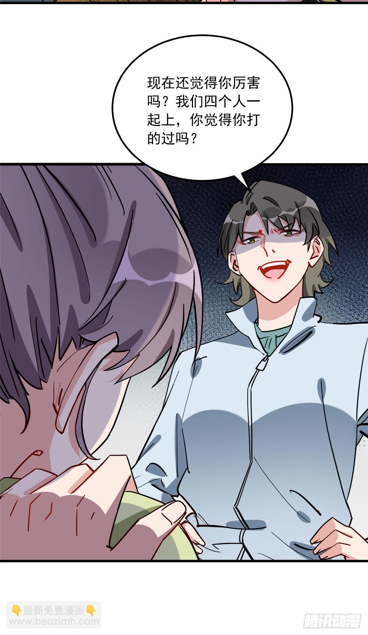 第76话 唐迟被禁赛7