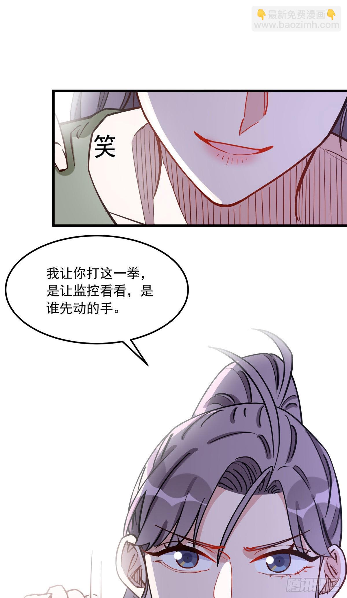 第76话 唐迟被禁赛8