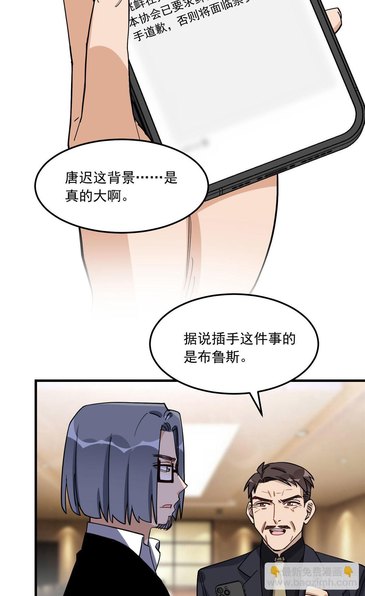 77 我的妻子，不能受一点委屈34
