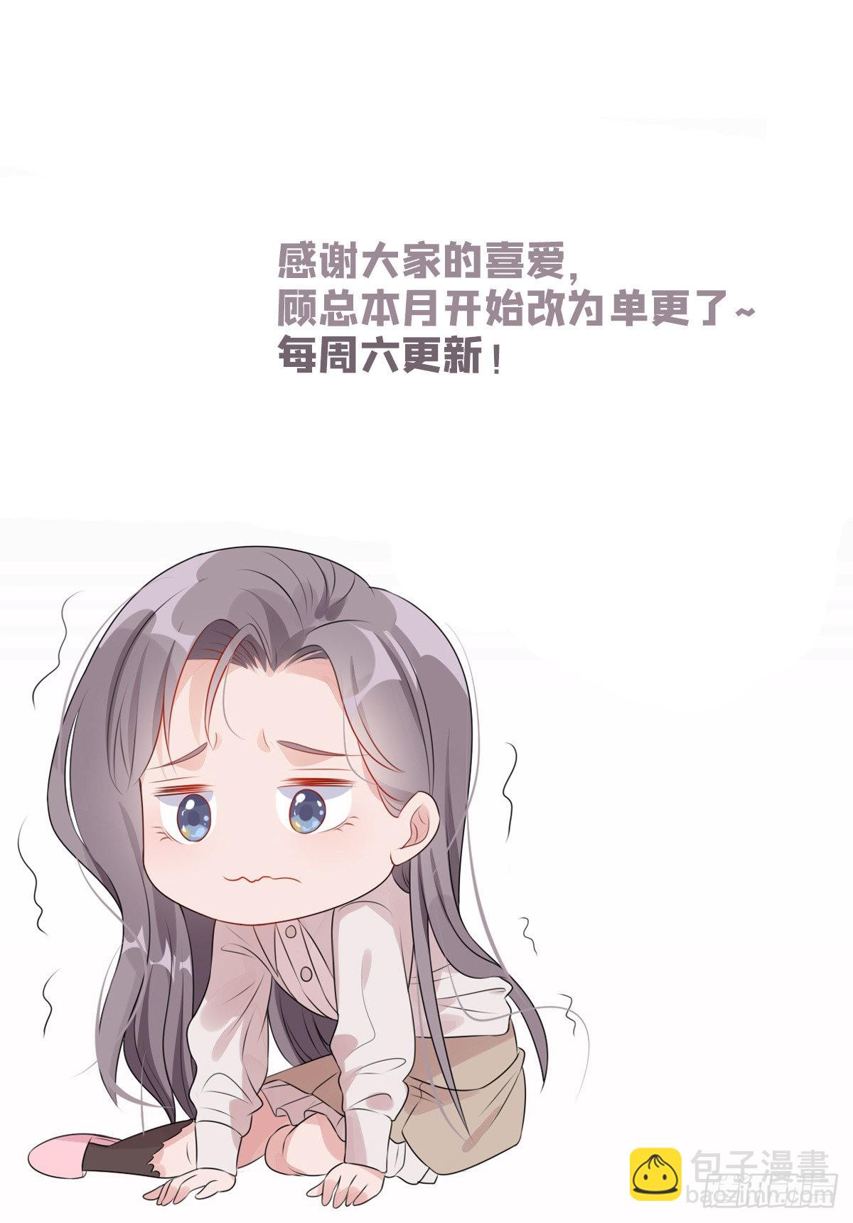 77 我的妻子，不能受一点委屈36