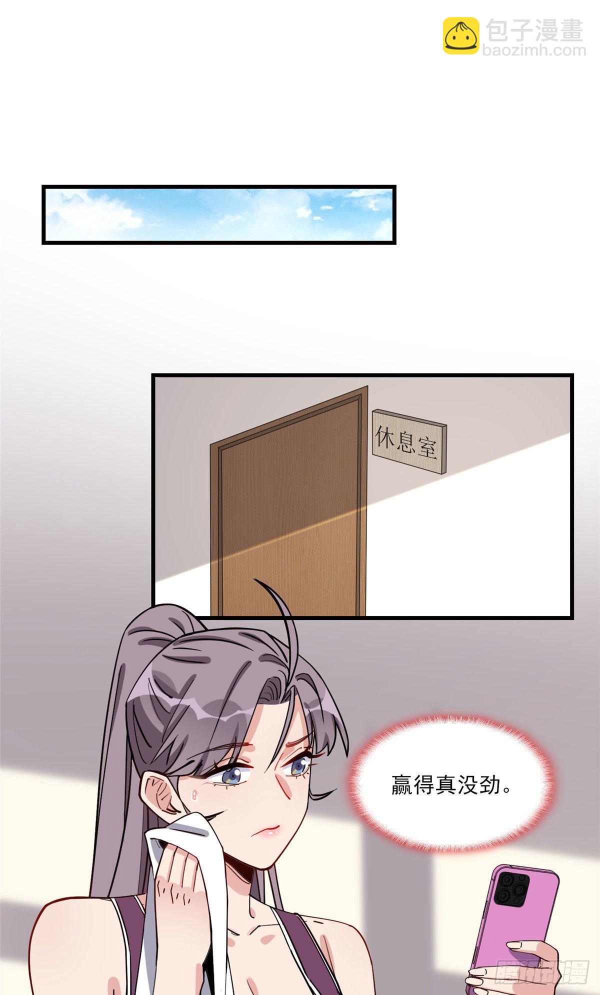 第78话 称我为迟皇19