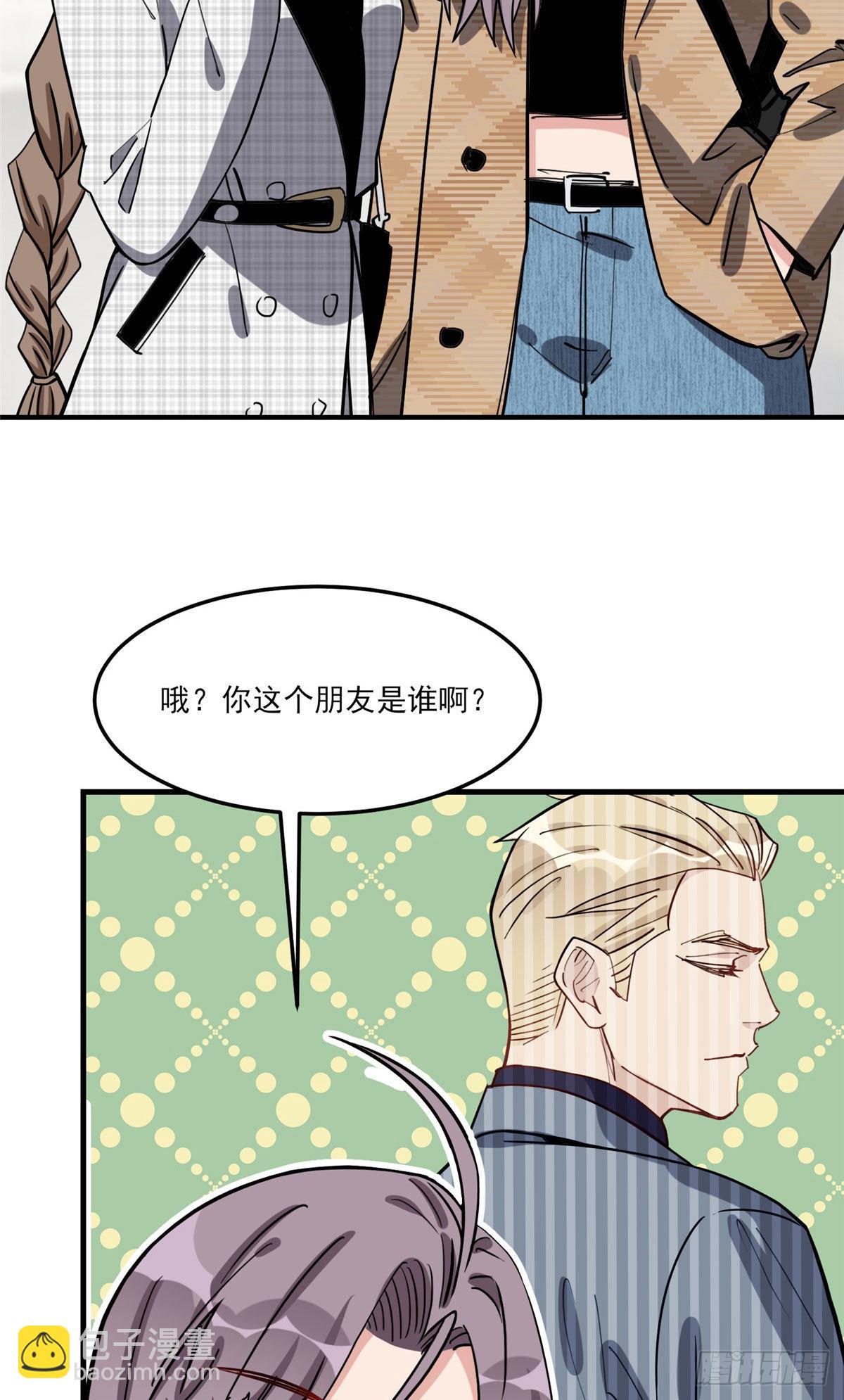 第78话 称我为迟皇24