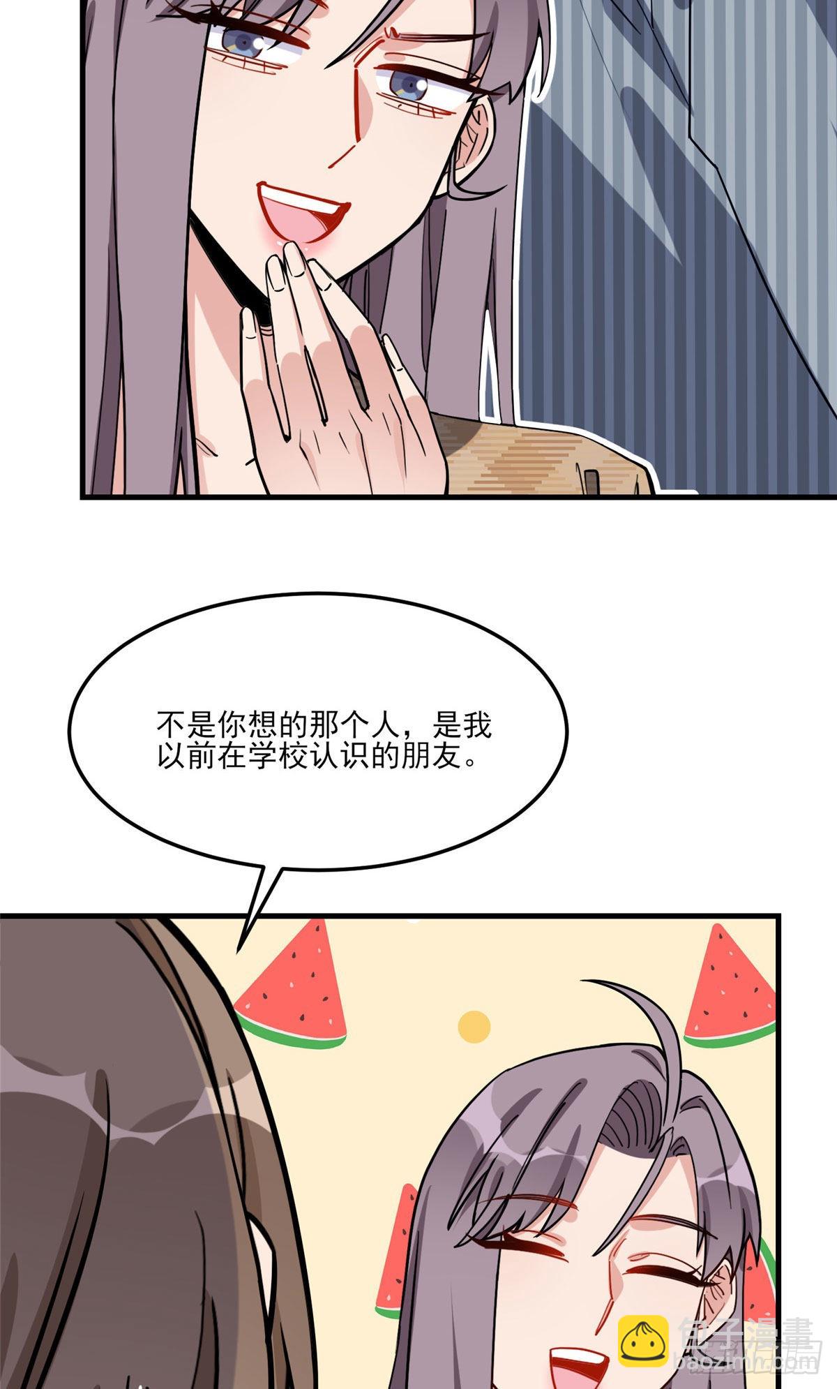 第78话 称我为迟皇25