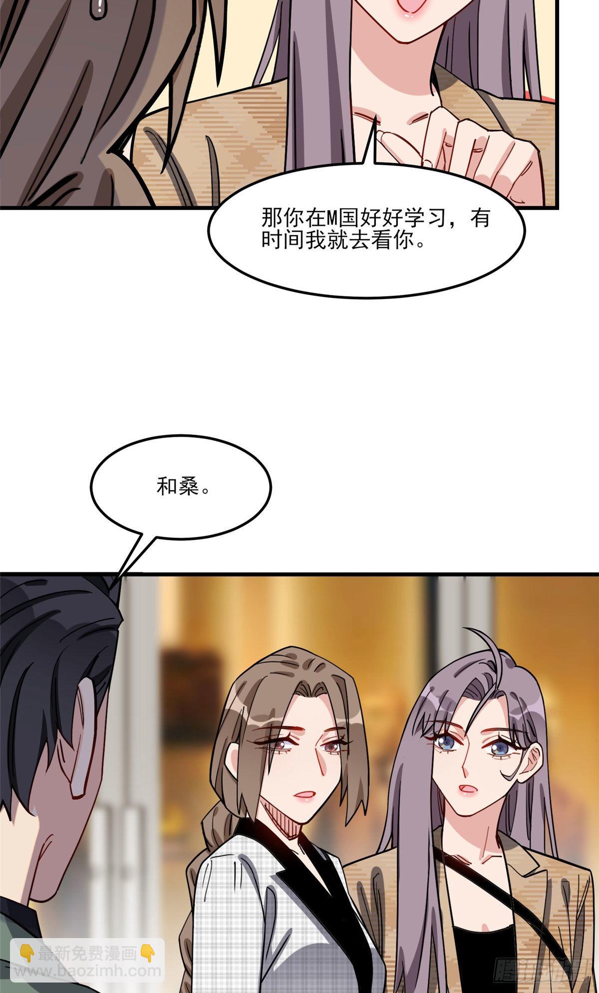 第78话 称我为迟皇26