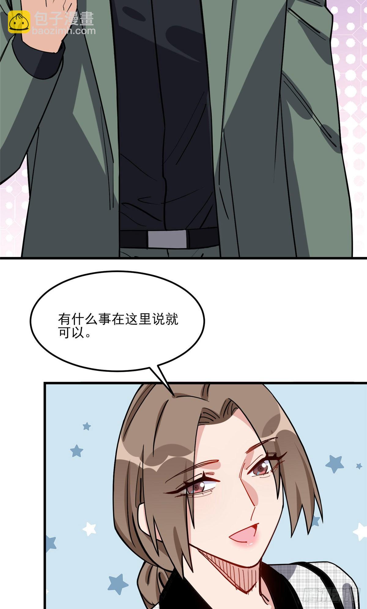 第78话 称我为迟皇28