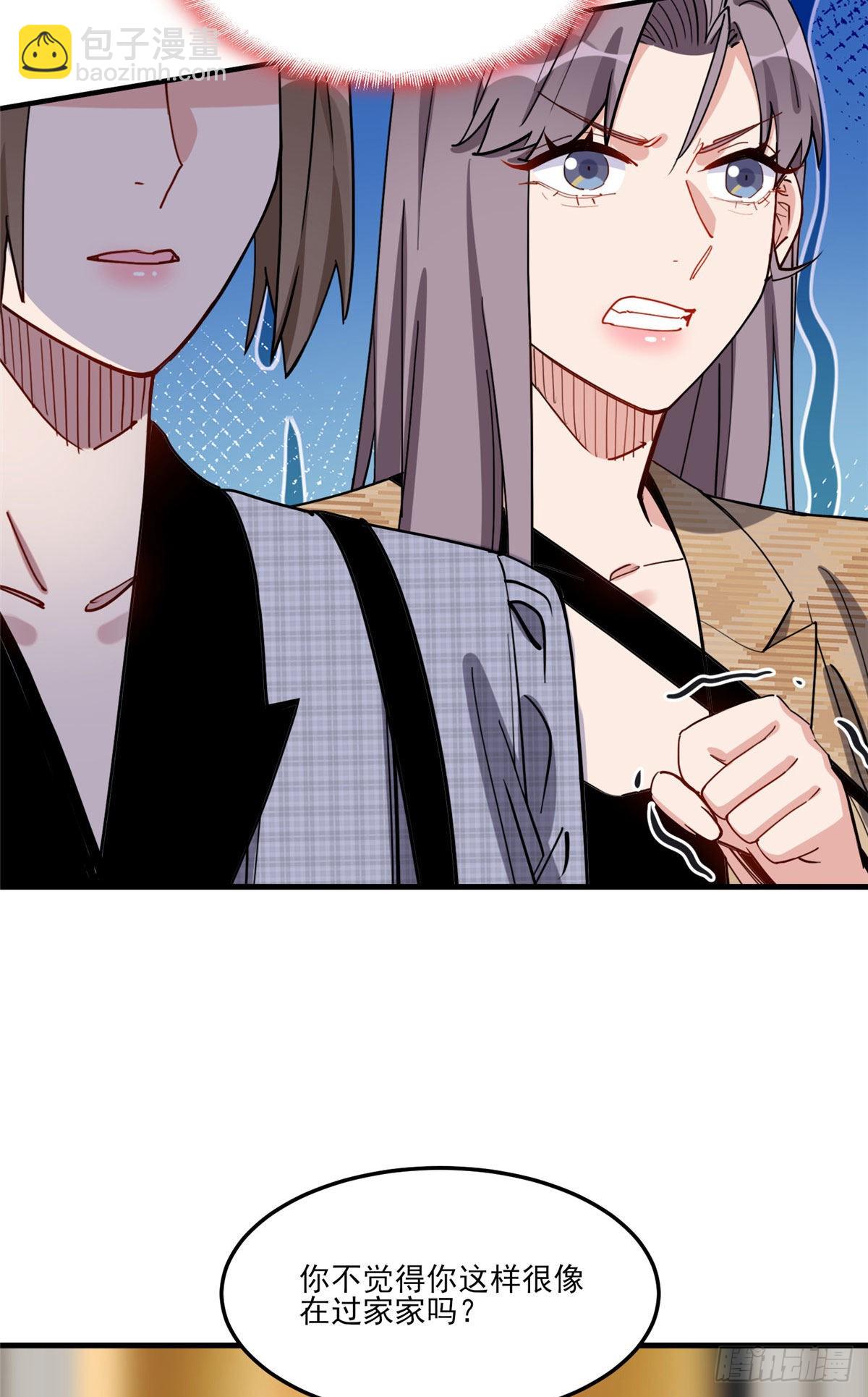第78话 称我为迟皇32