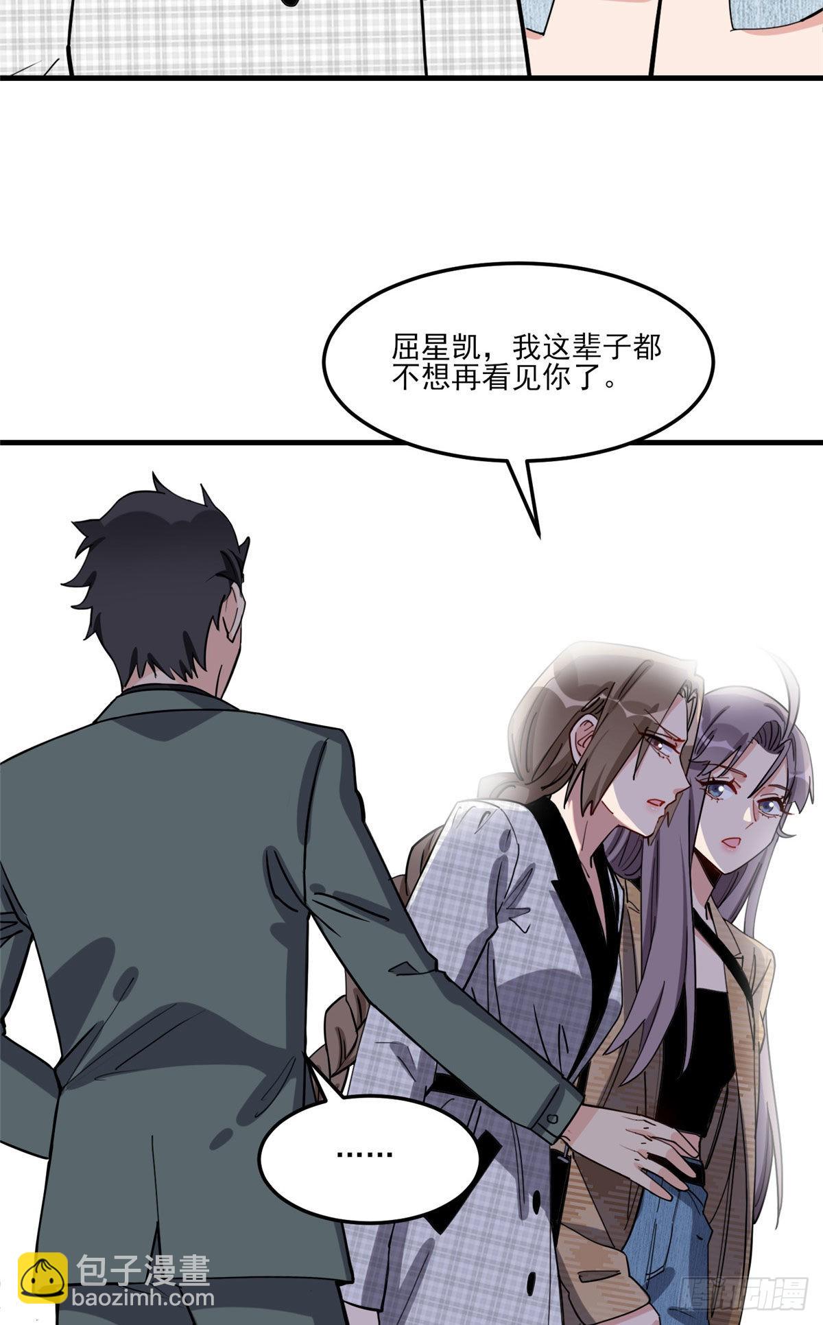 第78话 称我为迟皇34