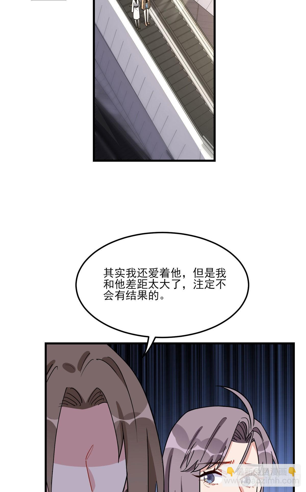 第78话 称我为迟皇36