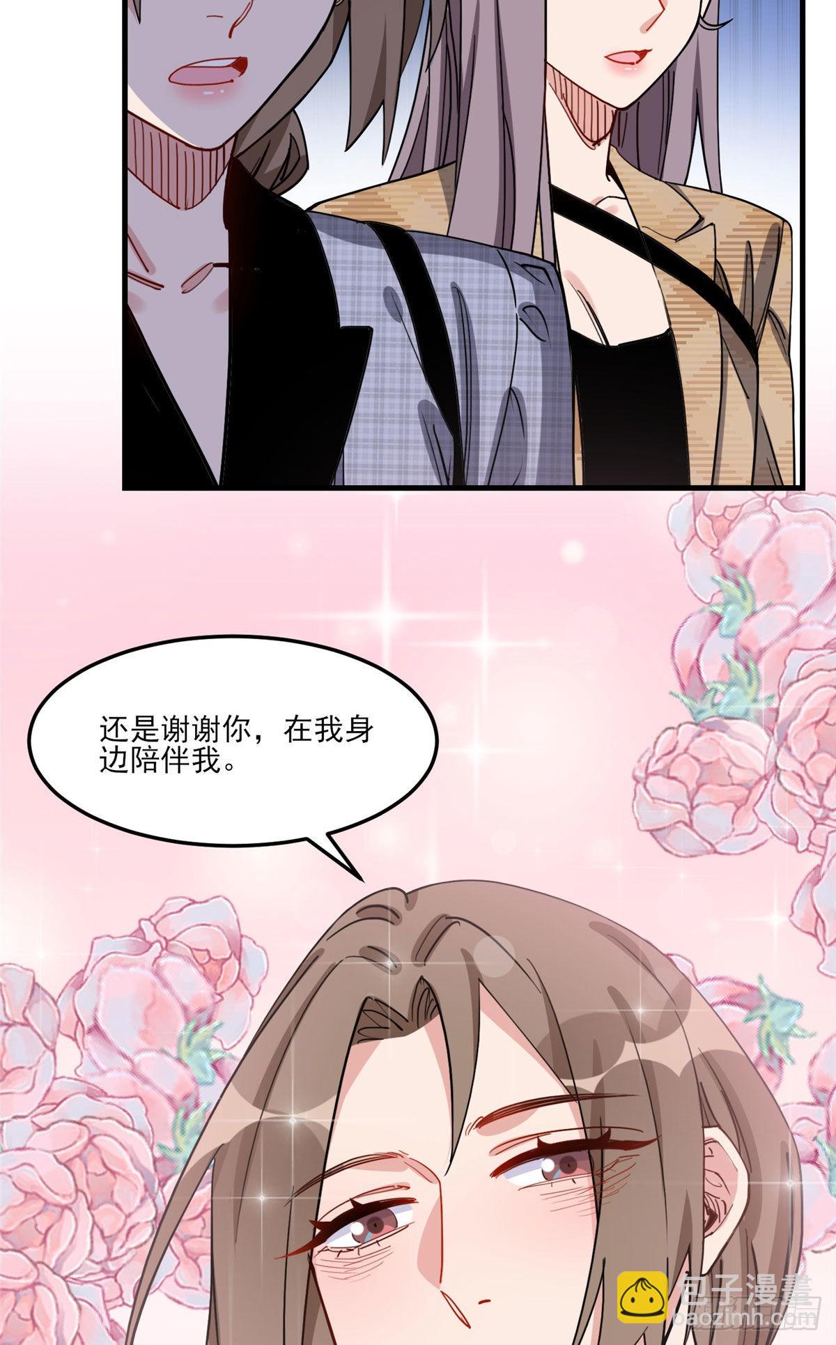 第78话 称我为迟皇37