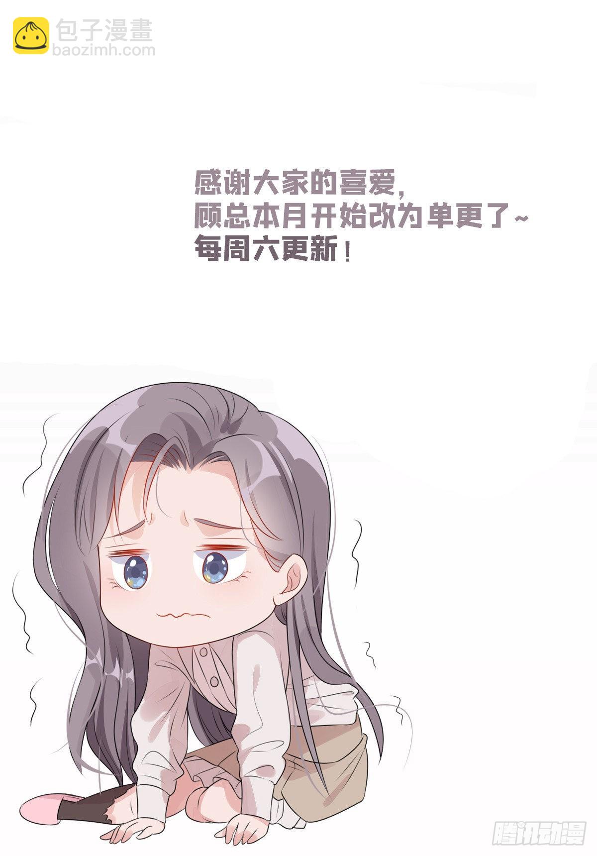 第78话 称我为迟皇39