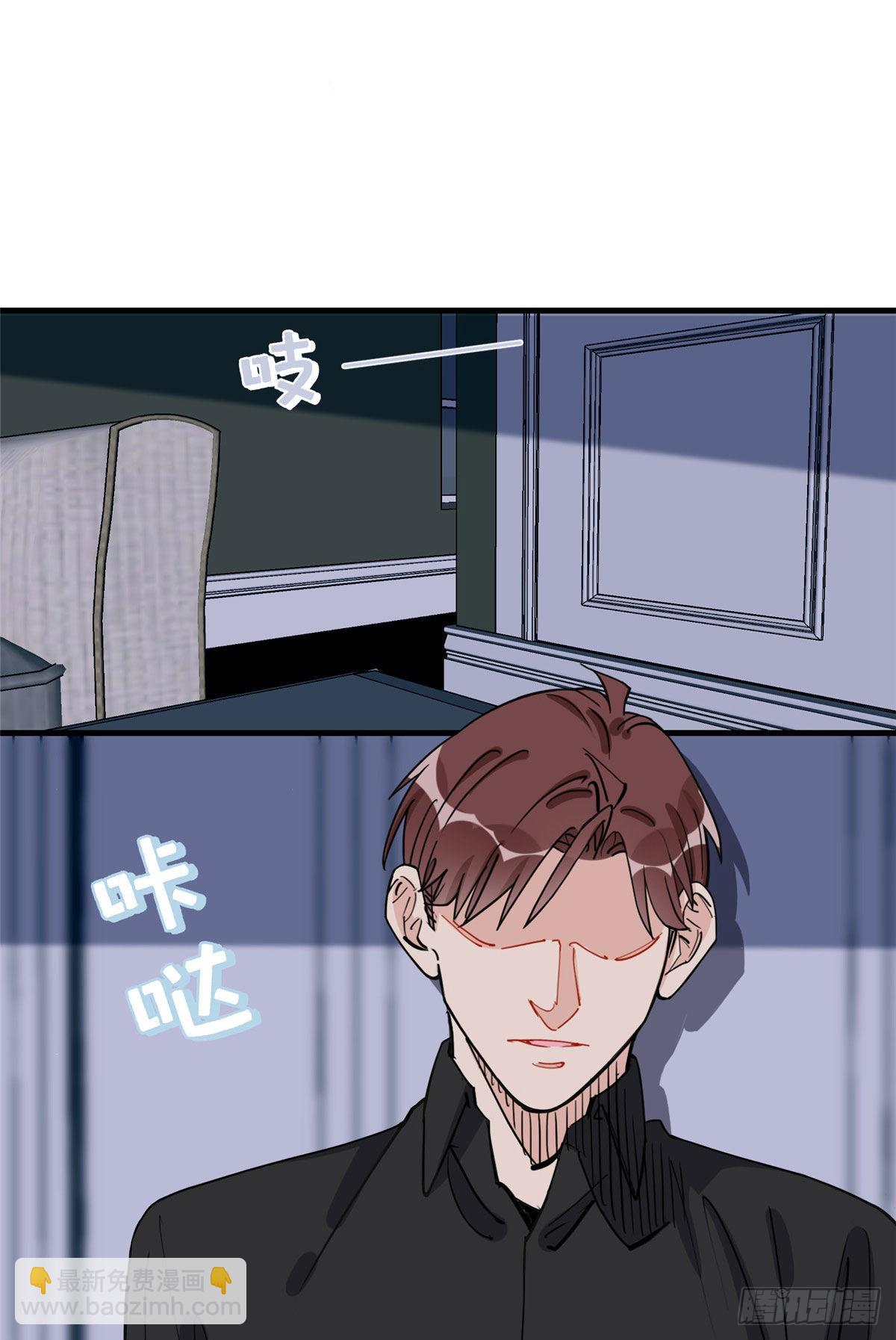 第79话 说八卦敢不敢大点声10