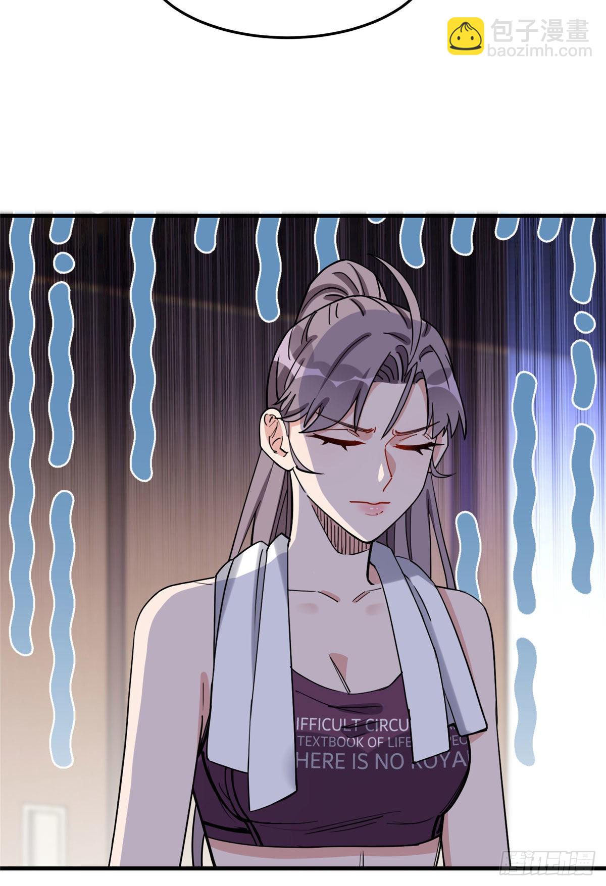 第79话 说八卦敢不敢大点声19