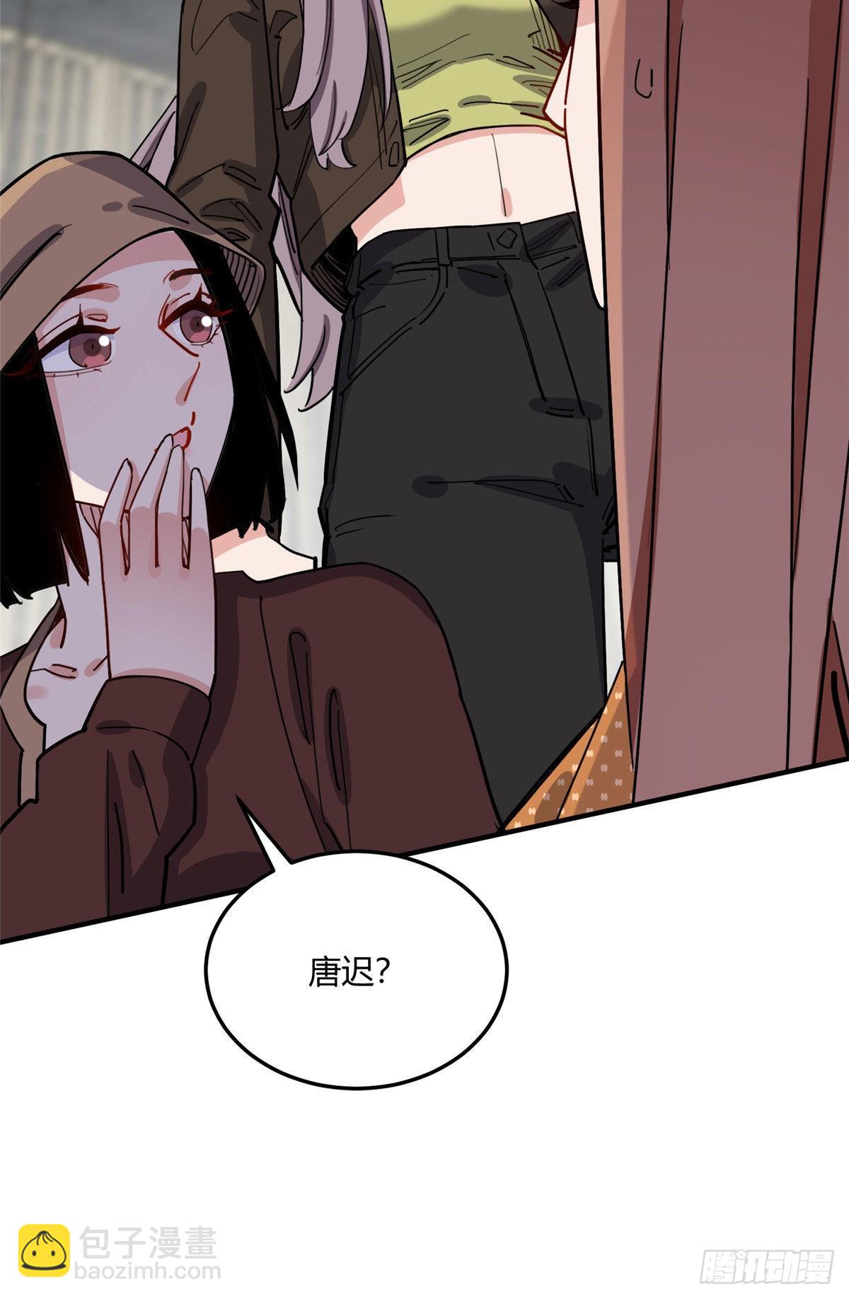 第79话 说八卦敢不敢大点声46
