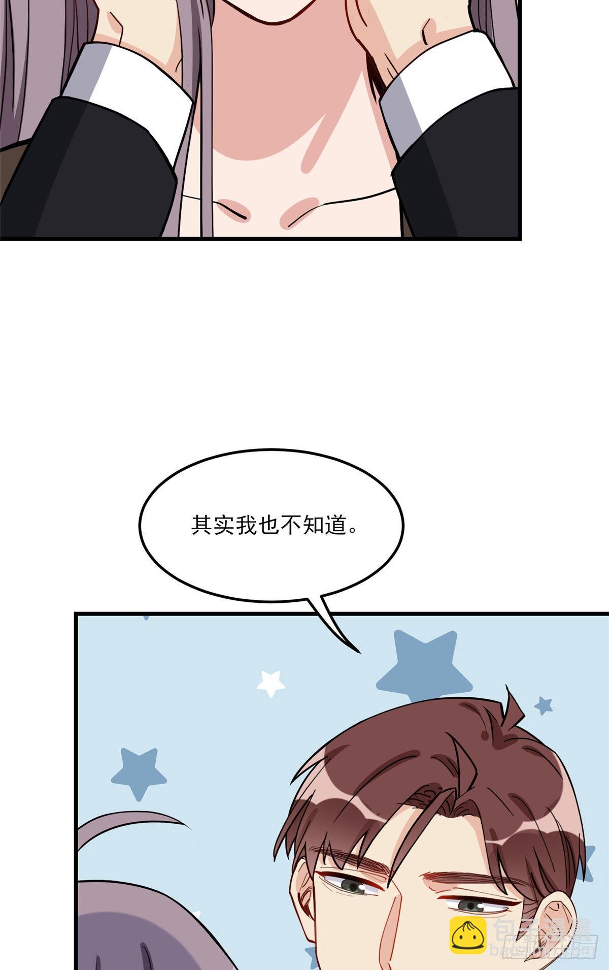 第80话 关于理命师35