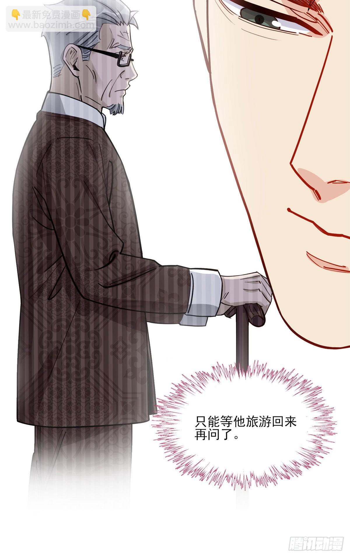 第80话 关于理命师37