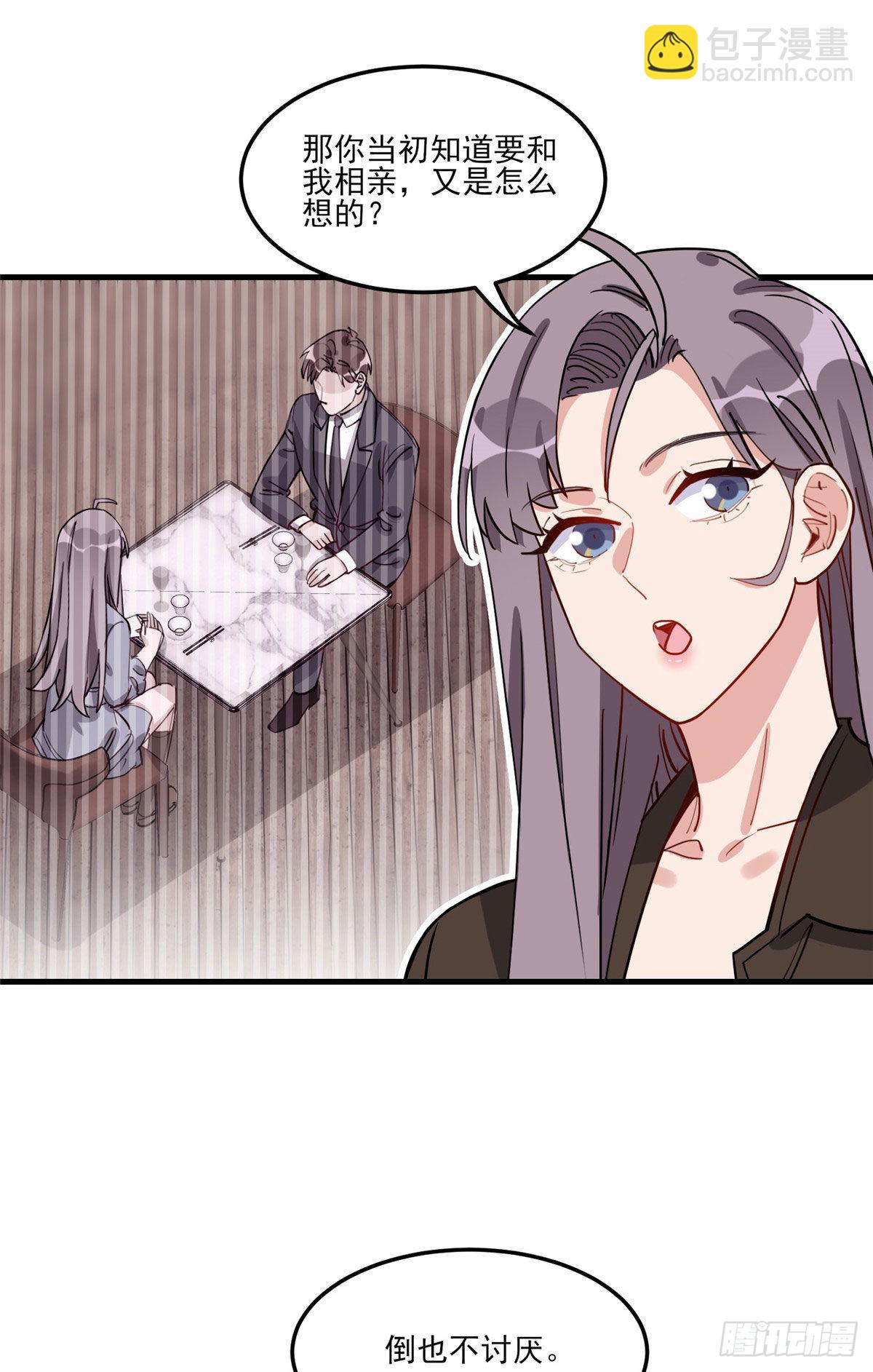 第80话 关于理命师38