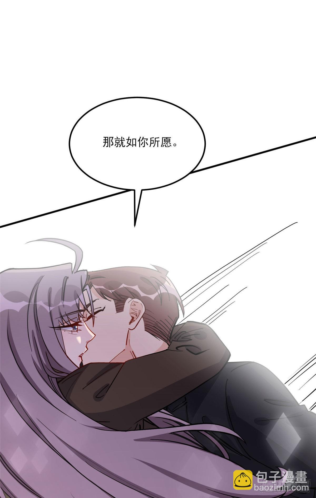 第80话 关于理命师45