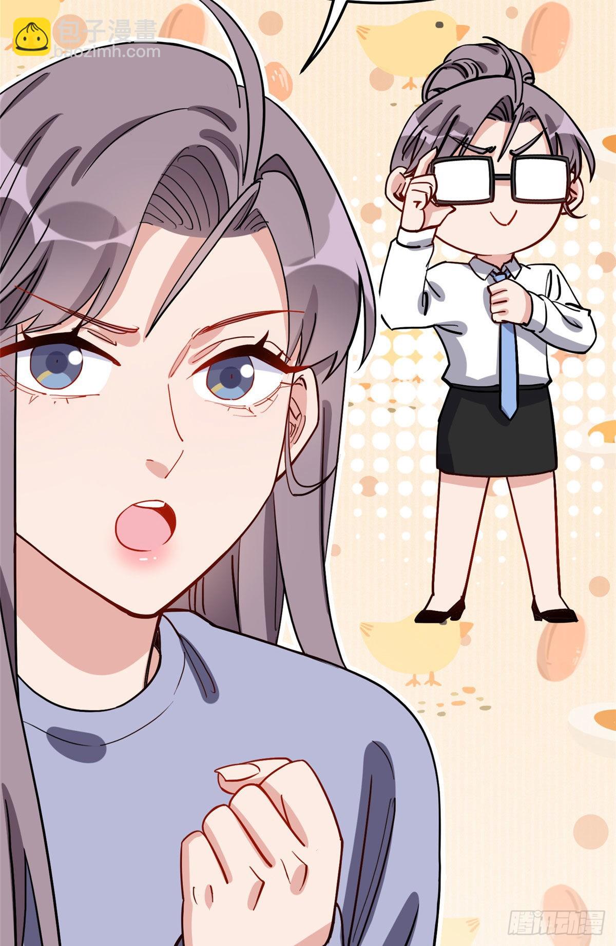 第81话 唐迟,穷慌了20