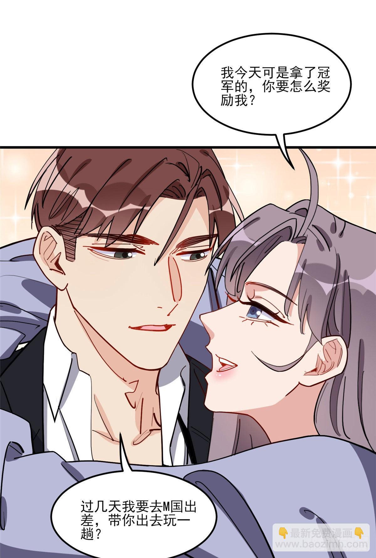 第81话 唐迟,穷慌了23