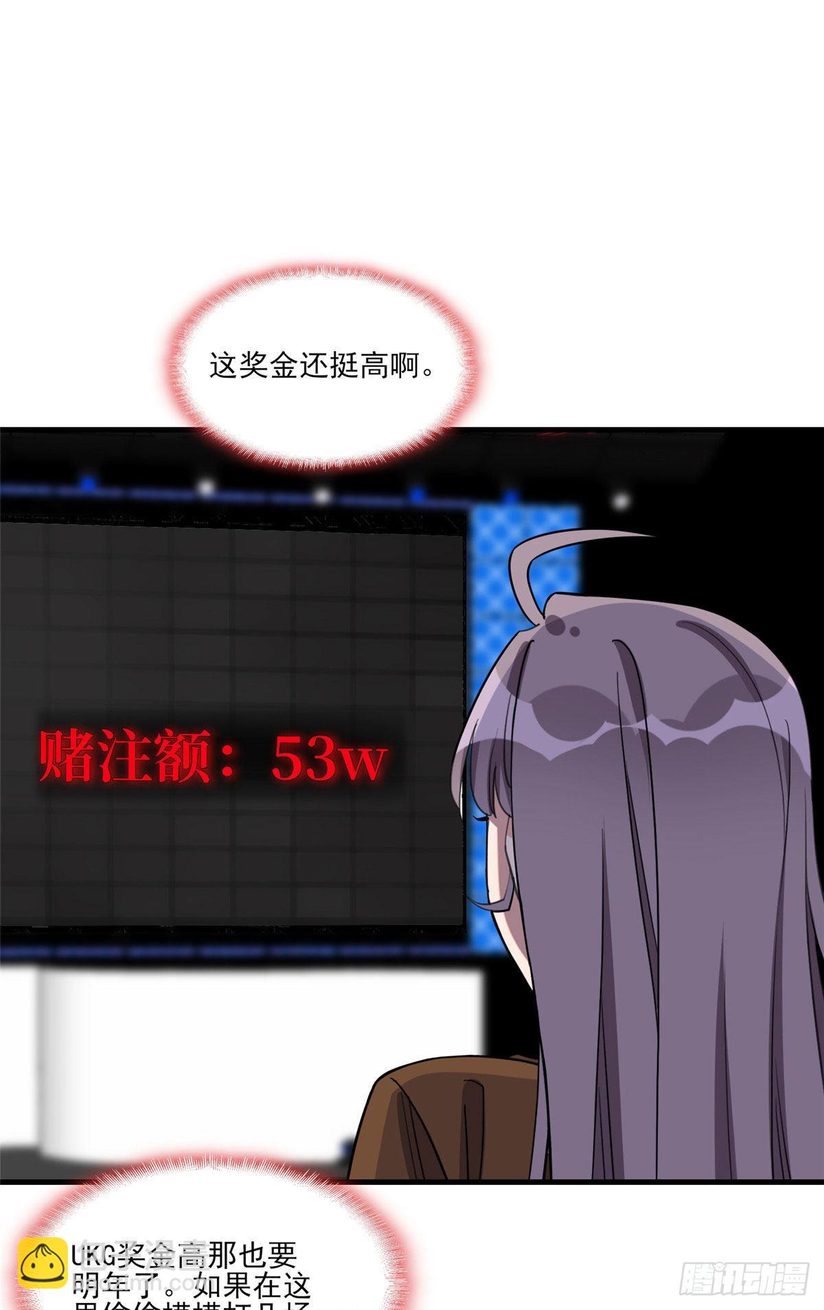 第81话 唐迟,穷慌了36
