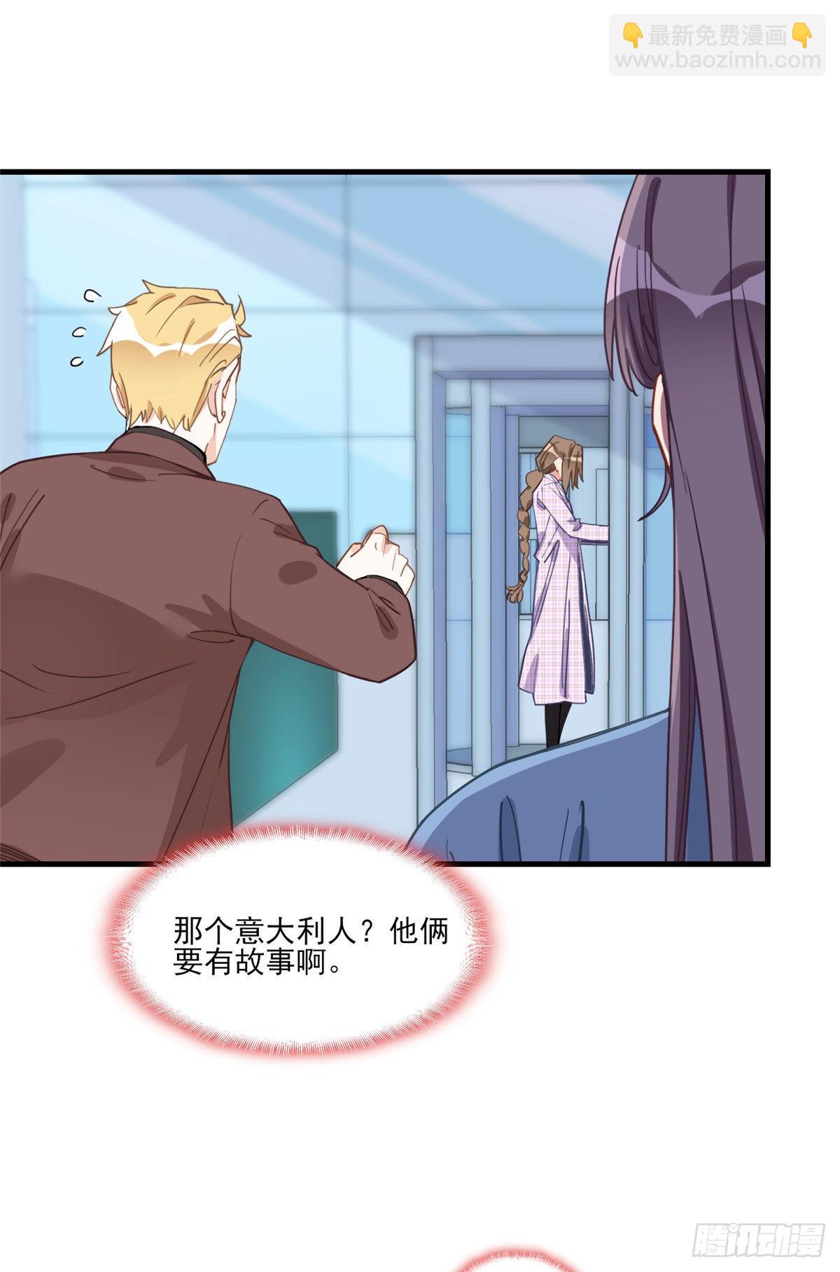 第81话 唐迟,穷慌了6