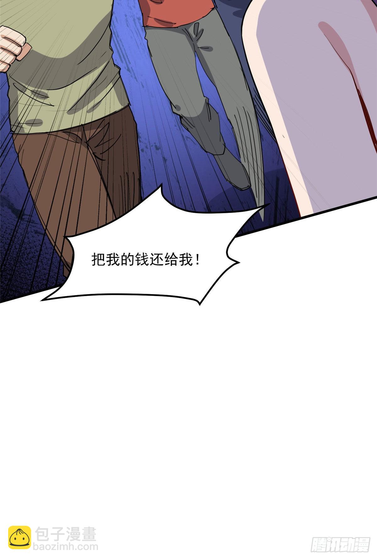 第83话 戴维娜首秀15