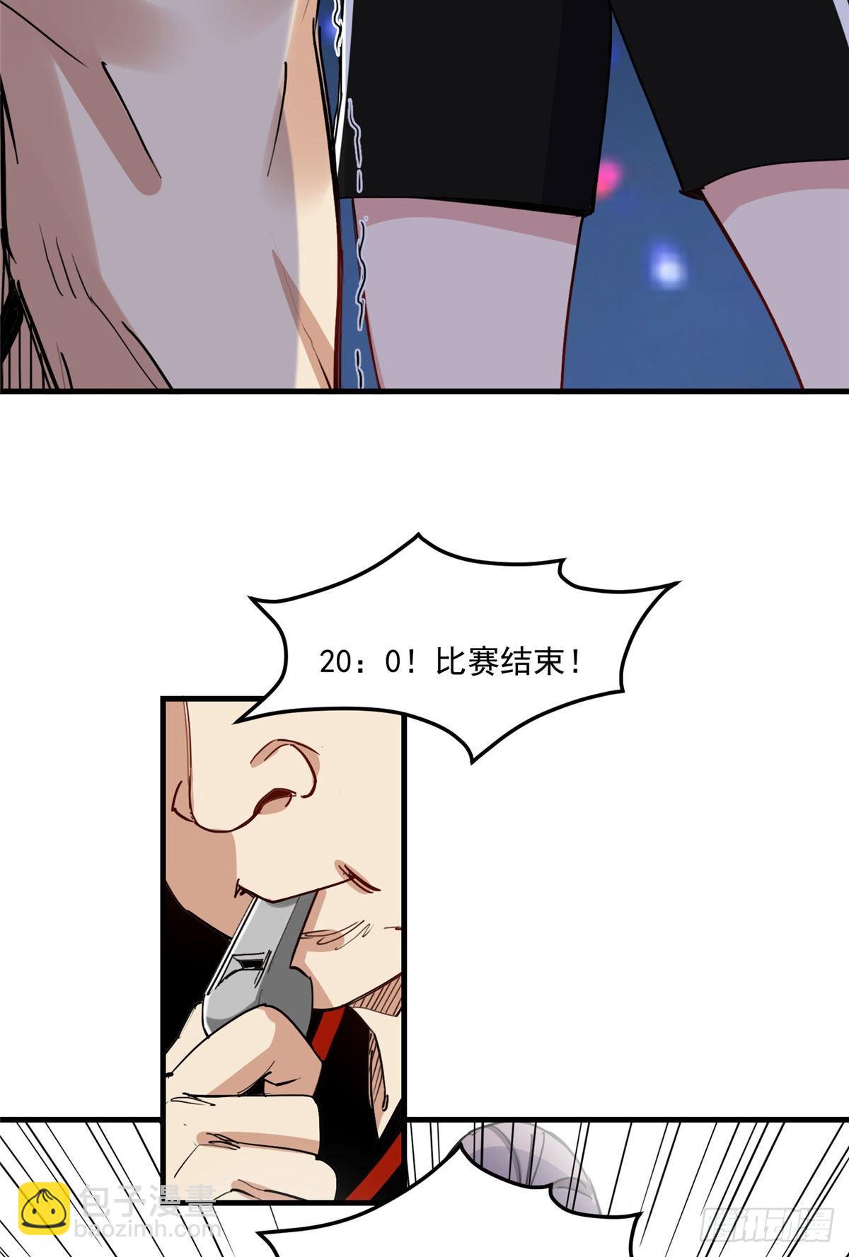 第83话 戴维娜首秀9