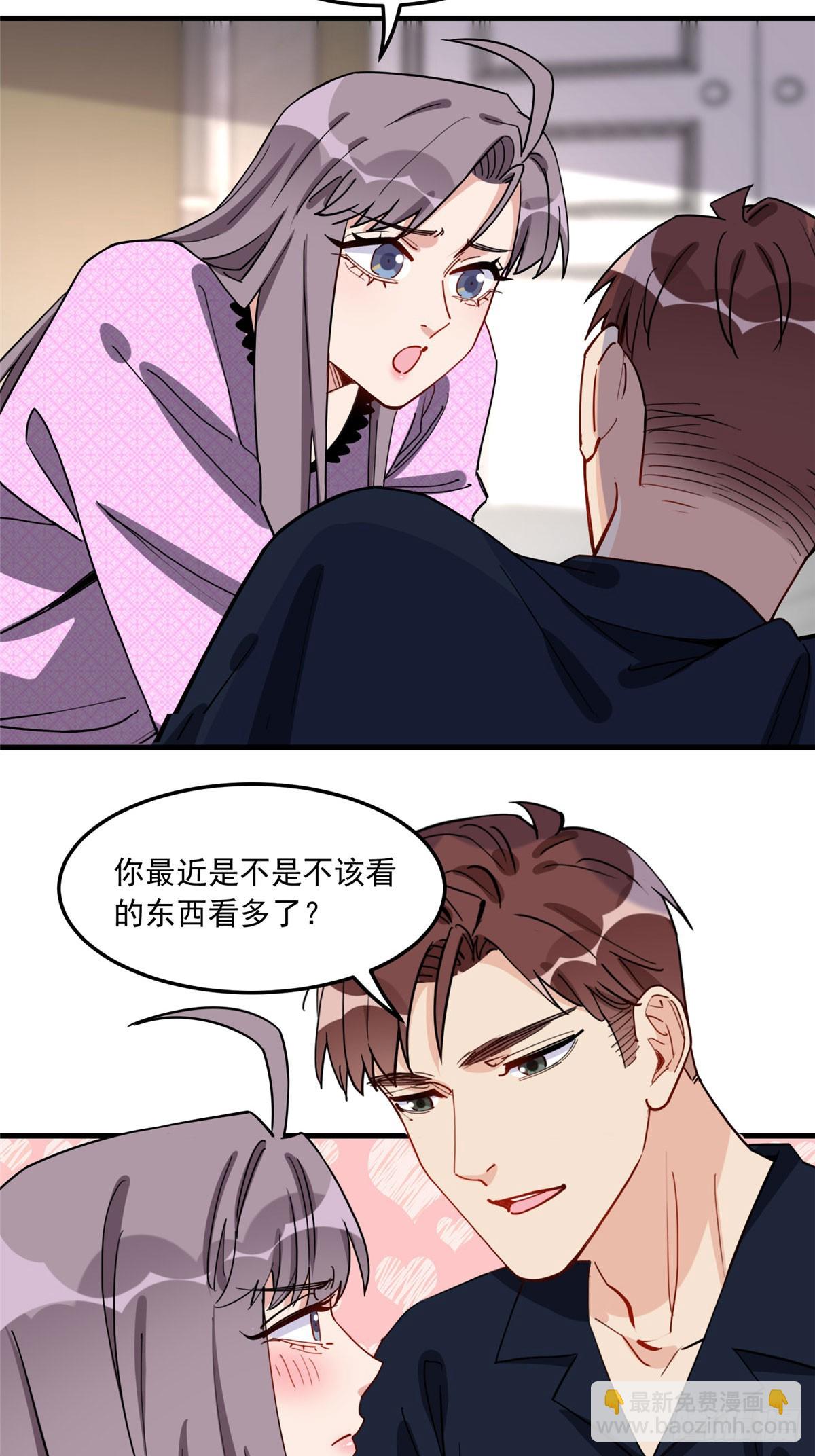 第84话 我就喜欢你装模作样12
